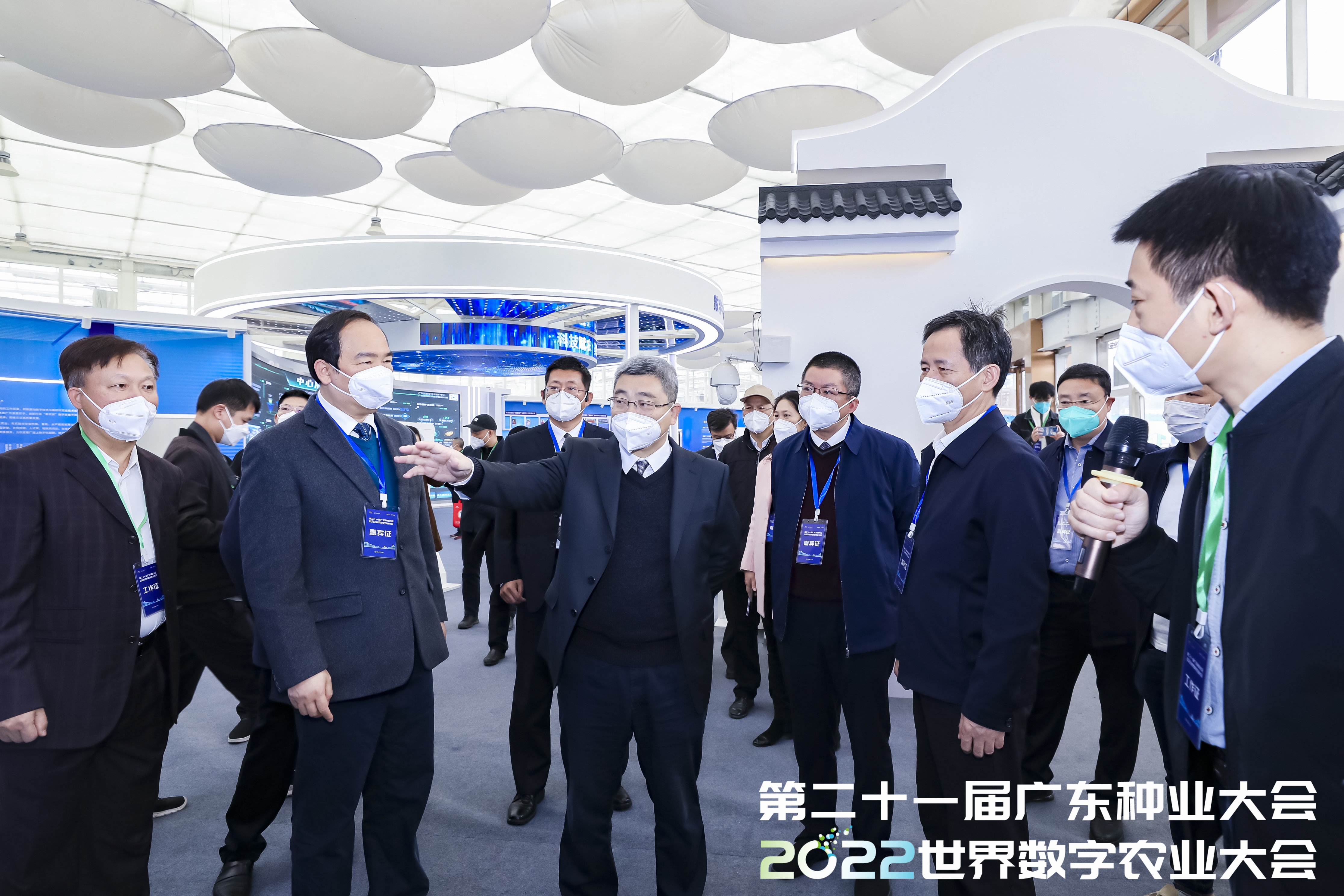 直击开幕：第二十一届广东种业大会、2022世界数字农业大会在广州开幕